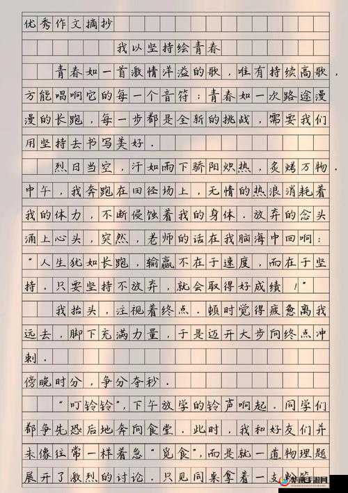 我的咖啡厅升级之道 实用方法与技巧全推荐