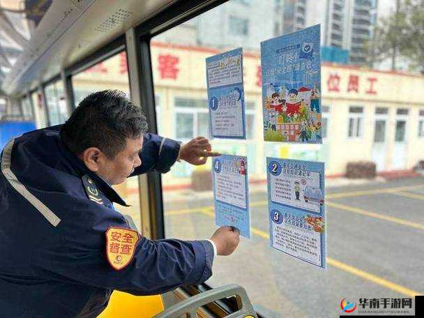 老周张琳公交分类完善成黑马：新征程开启