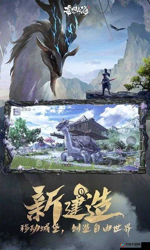 妄想山海混沌战场进入指南：征战混沌世界的大门悄然开启