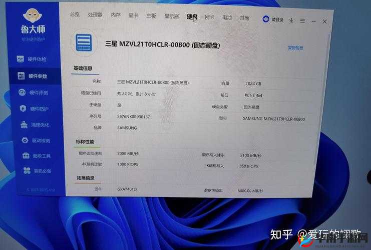 鲁大师观看视频在线：全新体验来袭