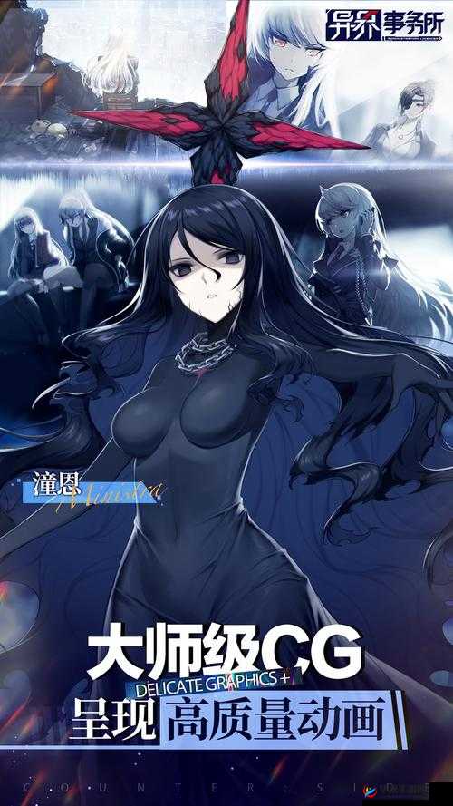 异界事务所终身雇佣契约书的作用与价值解析