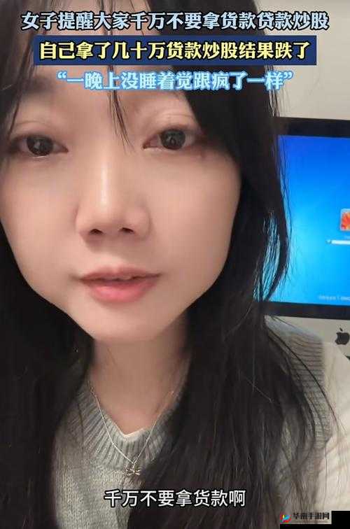 夜晚免费禁用十大亏亏破解版：危害揭秘