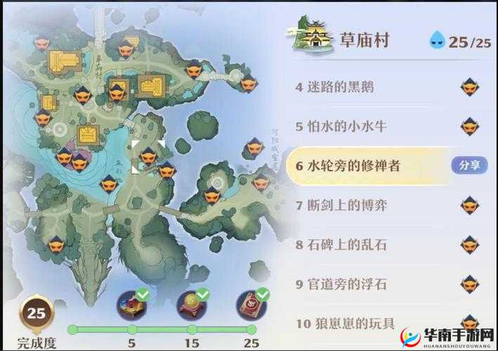 梦幻诛仙阿瀚奇缘：达成攻略分享新法门