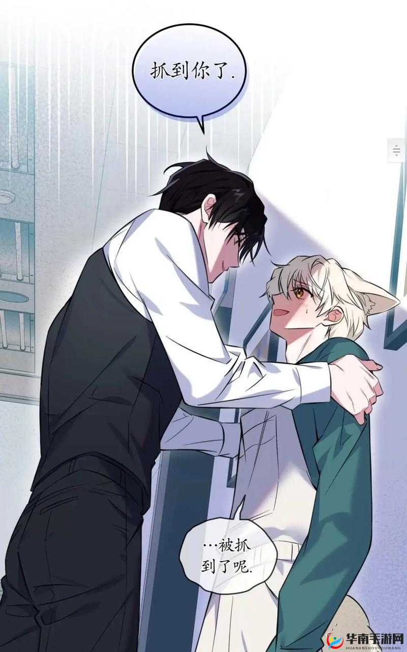 难解骨科 1V2：双男主的禁忌之恋