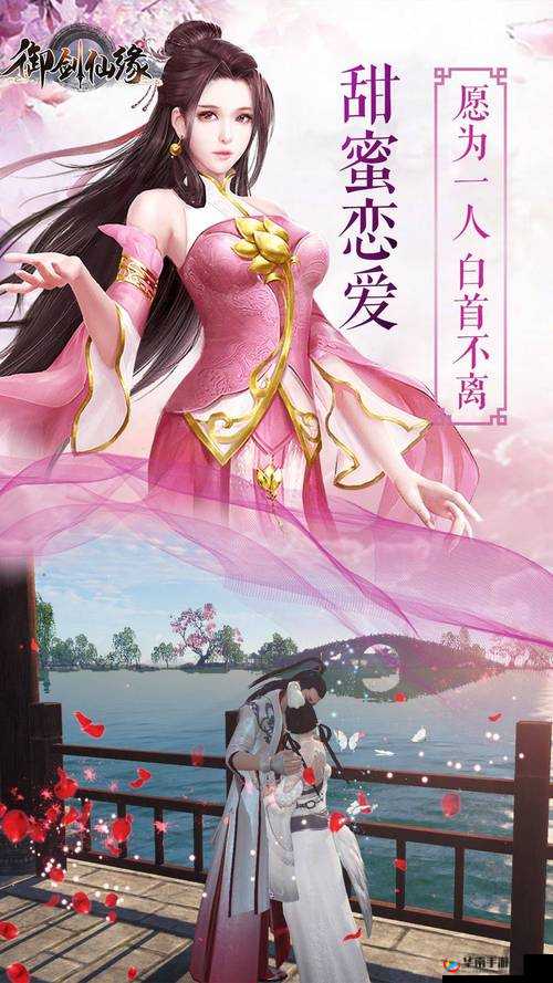 御剑情缘高手进阶攻略:全方位解析,快速成为顶尖玩家