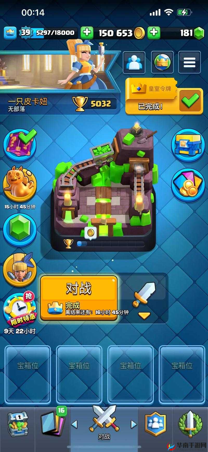 皇室战争：0 氪家驹矿工套，欧洲人专用的上分秘籍