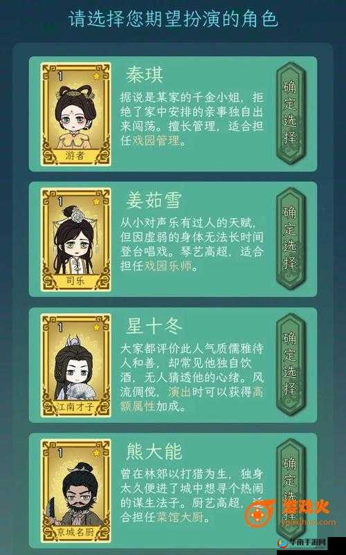 横扫千军陆逊究竟如何？技能属性全面解析