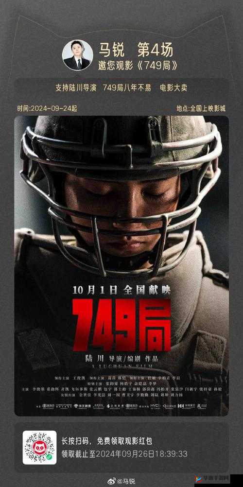 神秘电影在线观看免费观看：一场视觉盛宴等你来