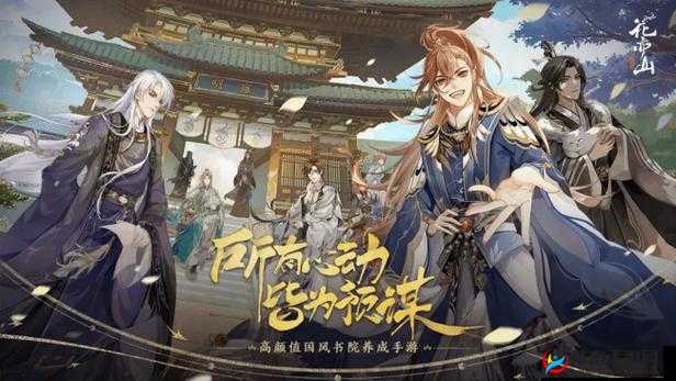 朝夕光年自研国风实力选手重磅来袭：首款大作即将上线