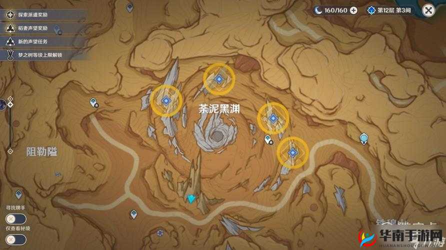 《原神秘境探索：深棕色生物全境分布与最佳拍照坐标指南》