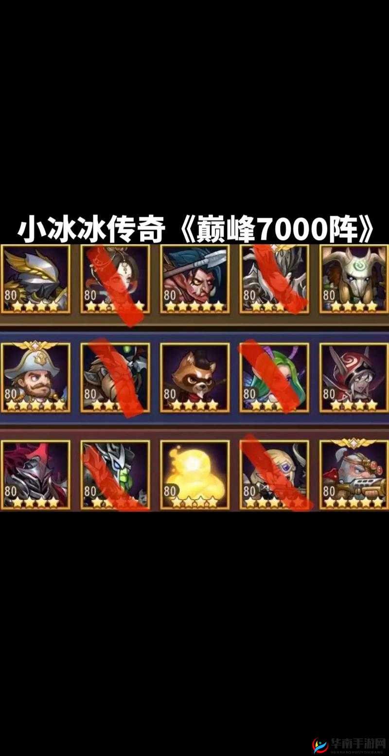 深度剖析小冰冰传奇中月亮女神技能加成的奥秘与实战影响