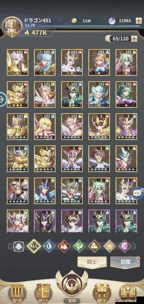 圣斗士星矢正义传说圣衣选择指南：优先顺序推荐