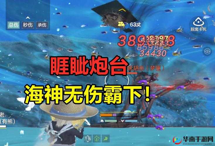 妄想山海BUG攻略:如何卡取万年图获取无时限资源?