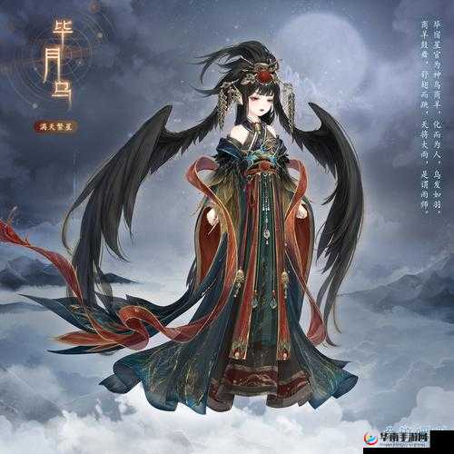 奇迹暖暖角木蛟毕月乌新套装预览:满天繁星闪耀之美