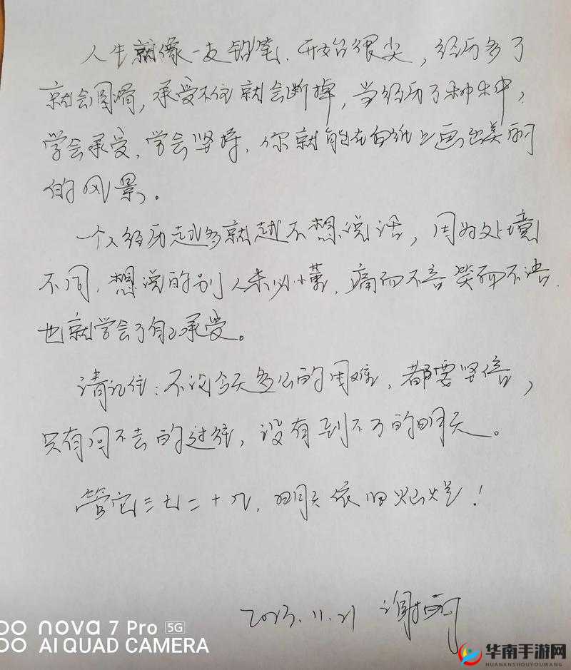 填得很满是什么感觉:感受充实与满足