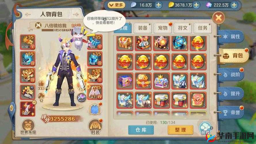 畅游三国罗曼史，金币获取全攻略