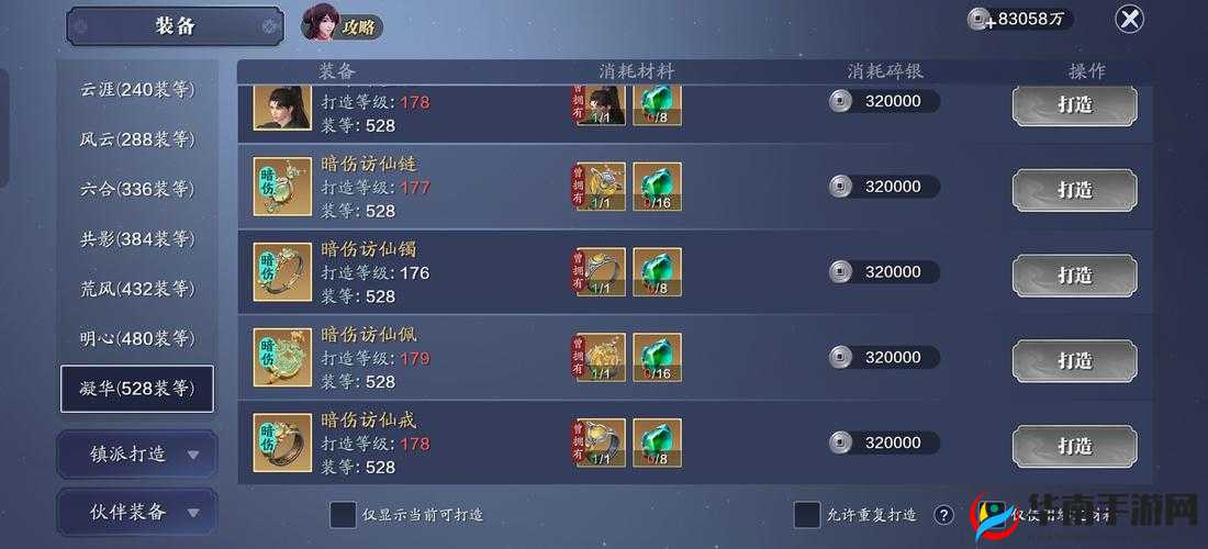 苍穹变游戏中快速提升战力的全方位方法详细介绍与攻略指南