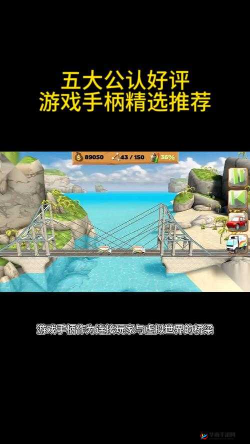 爱恨纠葛游戏全解析 第一关通关秘籍与游戏深度简介指南