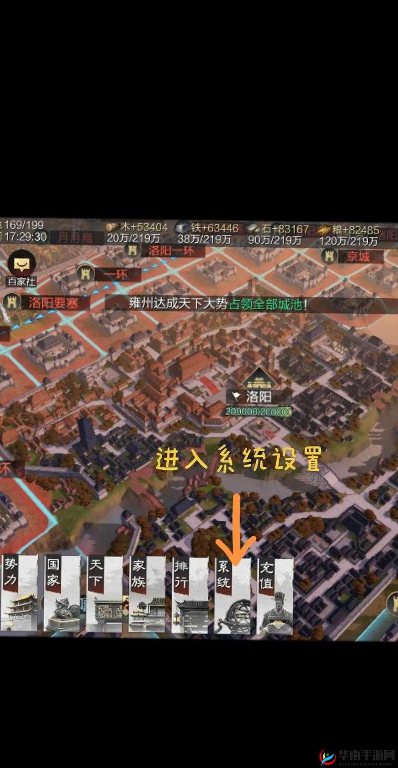 率土之滨武将加点技巧全攻略