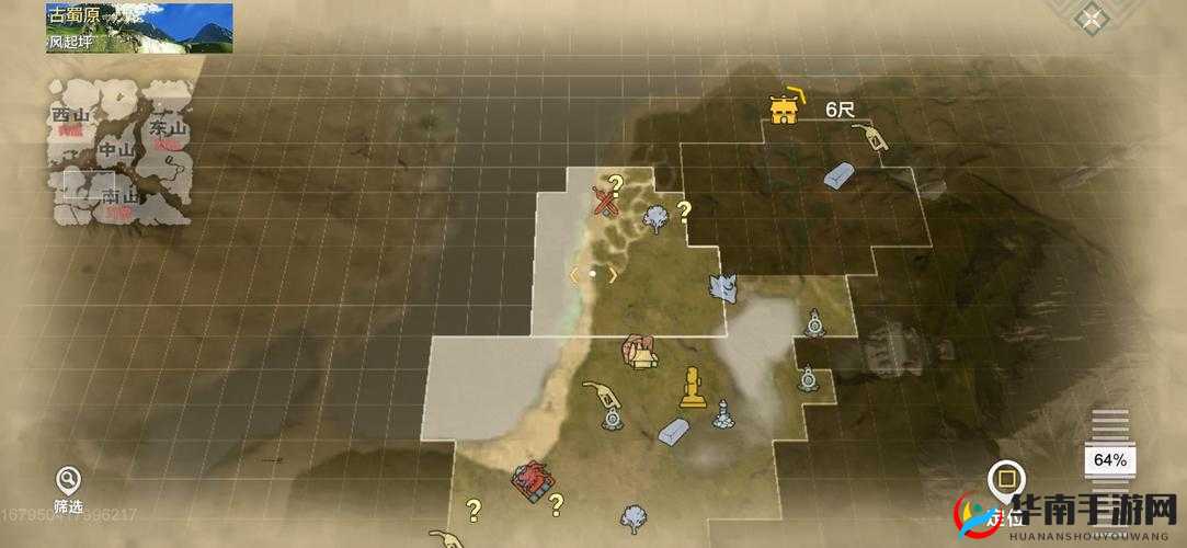 《妄想山海：冰川刷新地点览》