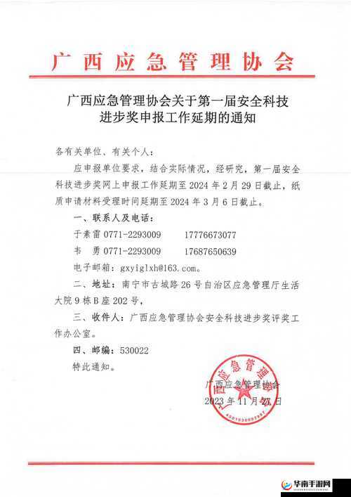 满 18 点此安全转入 2023 大象科技：欢迎您的到来