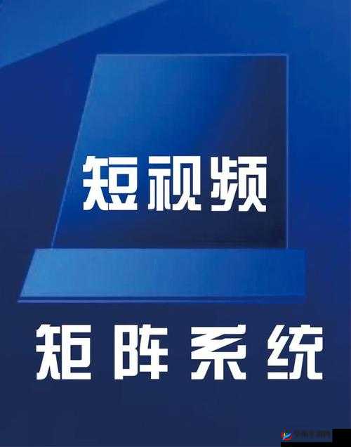 揭秘成品人视频永不收费的软件:揭秘它真的存在吗?