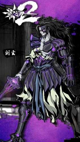 影之刃 2 剑玄到底怎么样好用与否全面解析