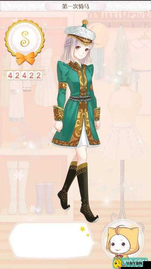 暖暖环游世界中国区域 1 省钱 S 攻略