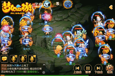 梦幻西游手游:财神符咒获取攻略及回归活动详解