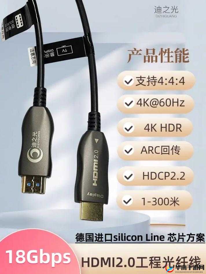 日本 HDMI20 高清线：优质传输新体验