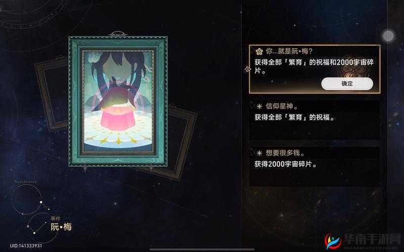 夏目美丽日记 3-2 格瑞洛五星搭配秘籍 助你轻松通关赢高分