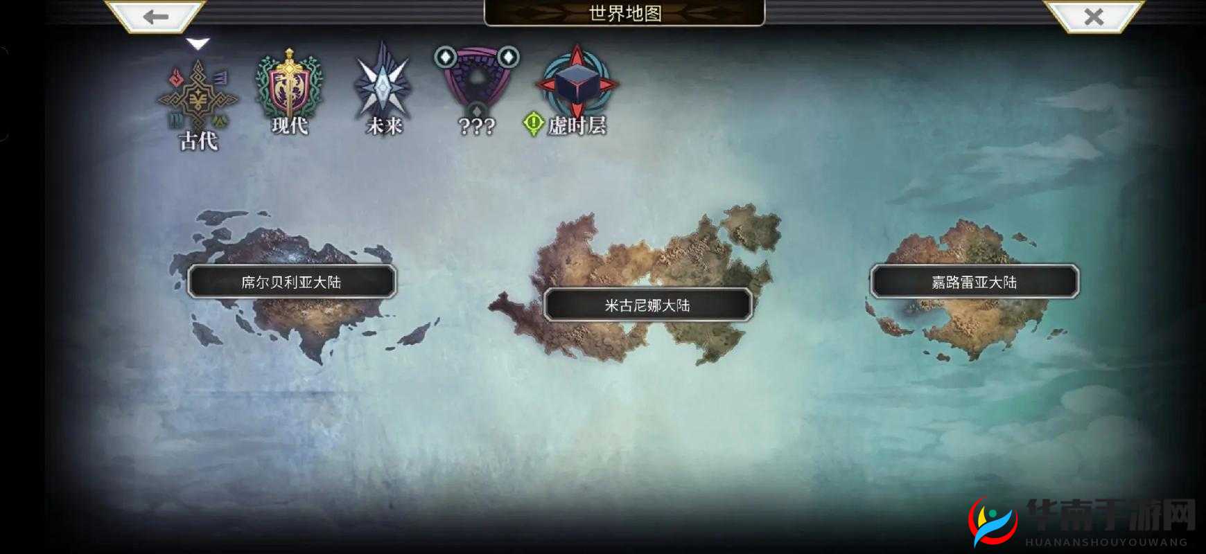 《IDA1外传通关攻略：另伊甸之路的胜利旅程》