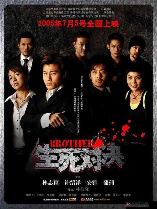 紧张刺激的 1V2：生死对决