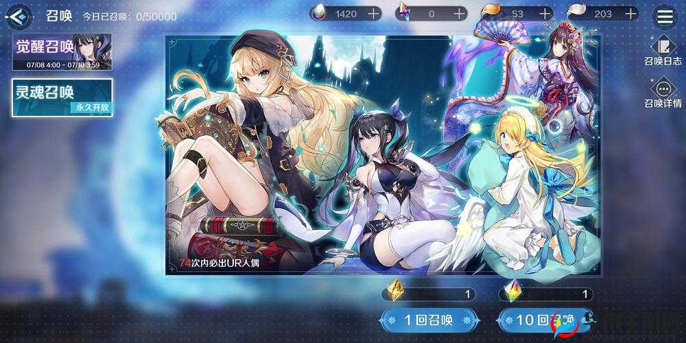 复苏的魔女灵魂：购买指南