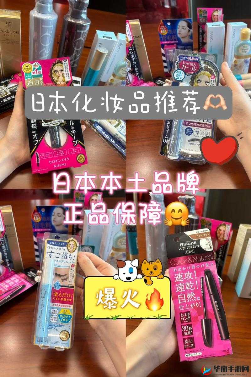 日本适合 18 岁以下护肤品推荐