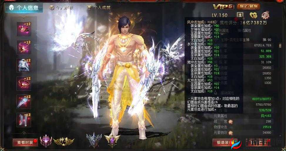 魔域英雄中冰火之力的掌控者霜焰公主 全方位技能详细介绍