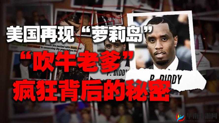 你裤子里怎么有一根棍子：背后的秘密