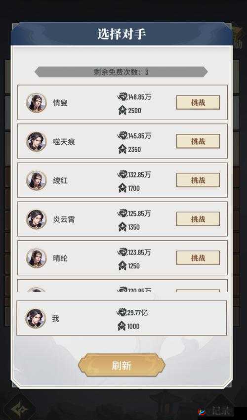 武松打酱油：新手每日必做任务