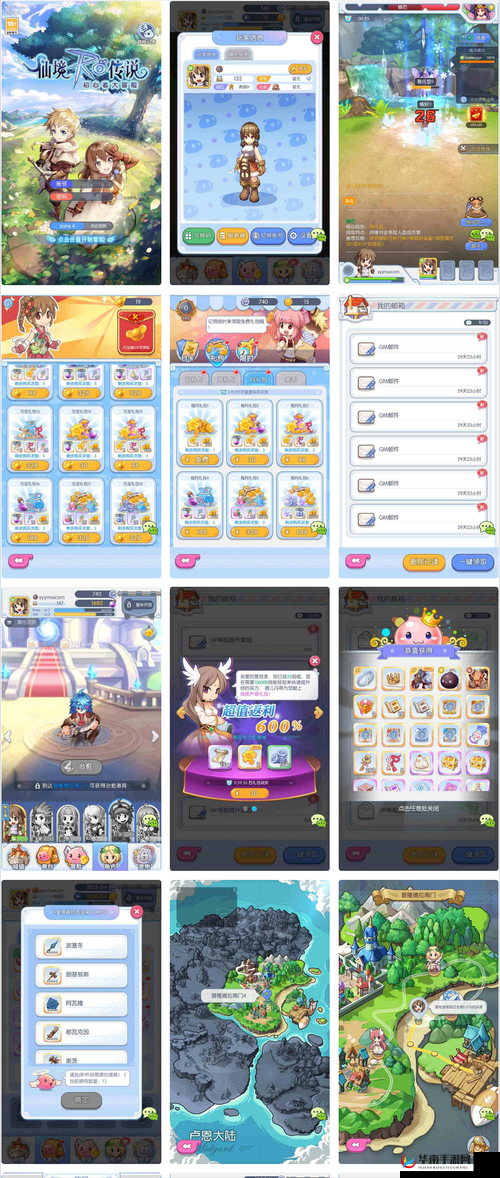 仙境传说 RO 手游溜溜猴卡片属性及获取方法