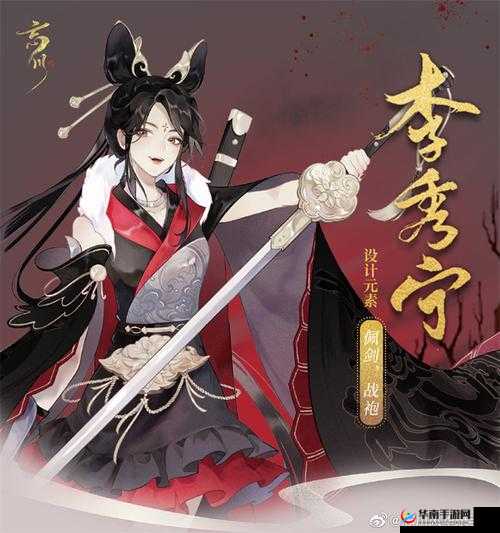 忘川风华录韩飞角色全面解析：优缺点深度剖析，探讨韩飞是否好用