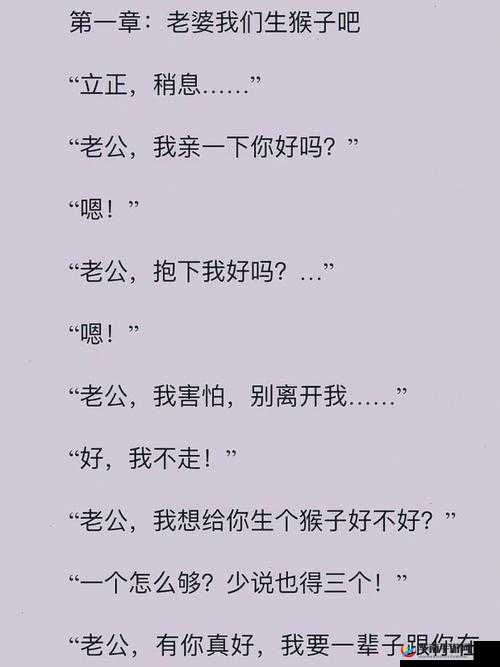 生猴子软件视频教程:从入门到精通