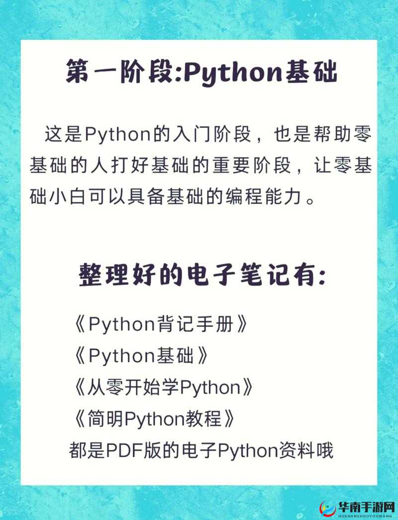 Python 人马大战 CSDN 决定取消付费相关事宜