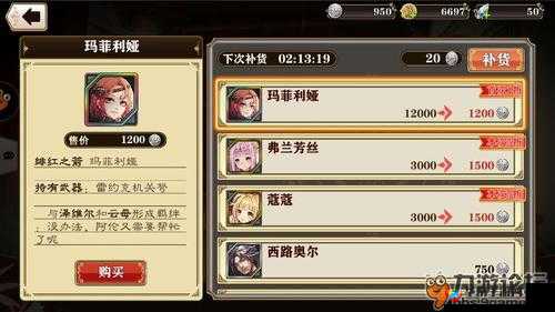 螺旋境界线顶尖之塔产物抉择指南 最佳奖励选择详细推荐