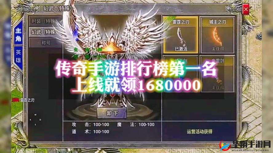 玄门主宰手游：特色玩法揭秘，好玩程度等你来探