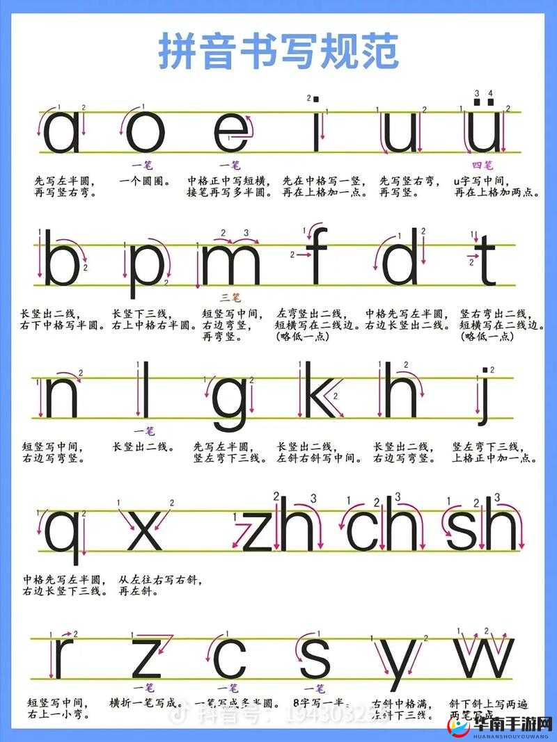 掌中的韵母柳如玉粉丝增长迅猛:粉丝数破纪录