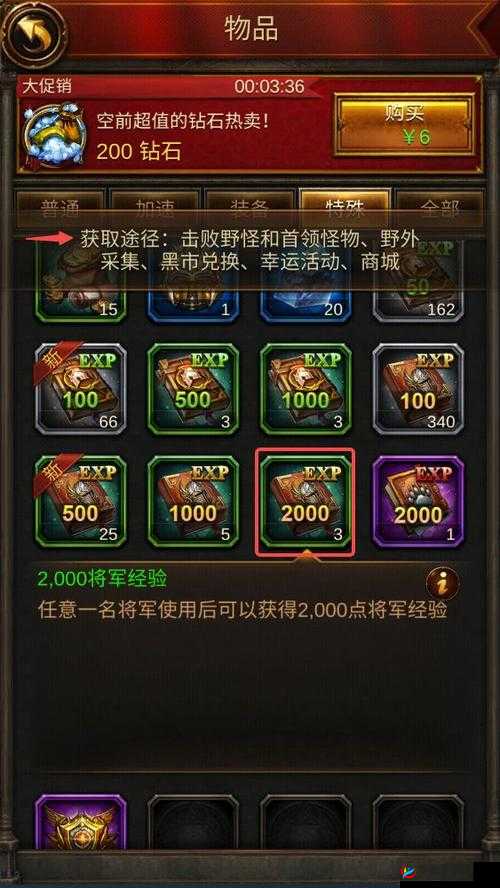 征服霸业华夏文明：详细玩法攻略指南