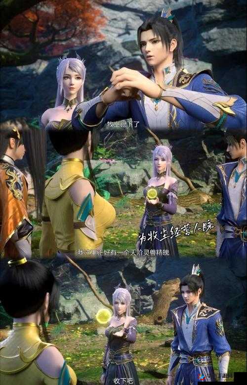 大主宰詹台琉璃：魅力探析与解读