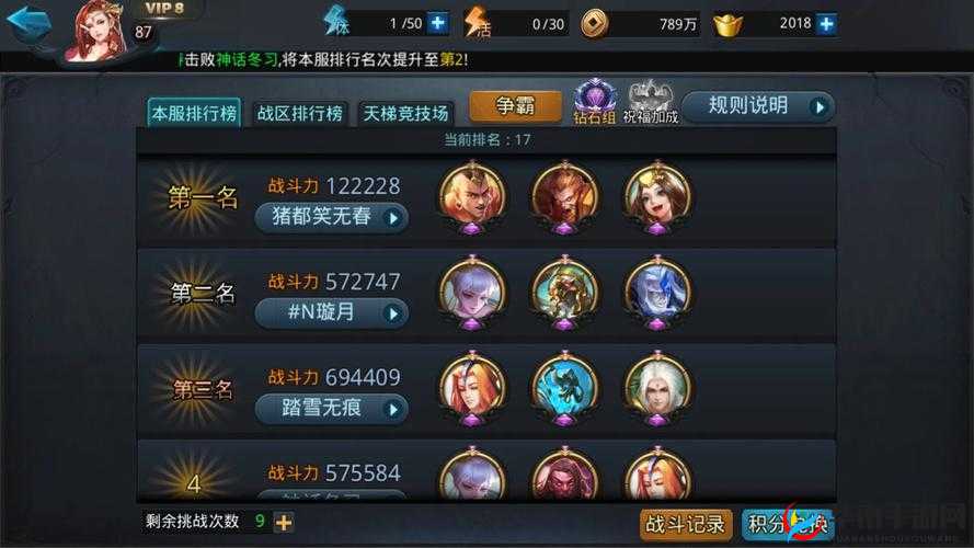 乱斗西游 20 - 6 关卡的超强阵容巧妙搭配攻略