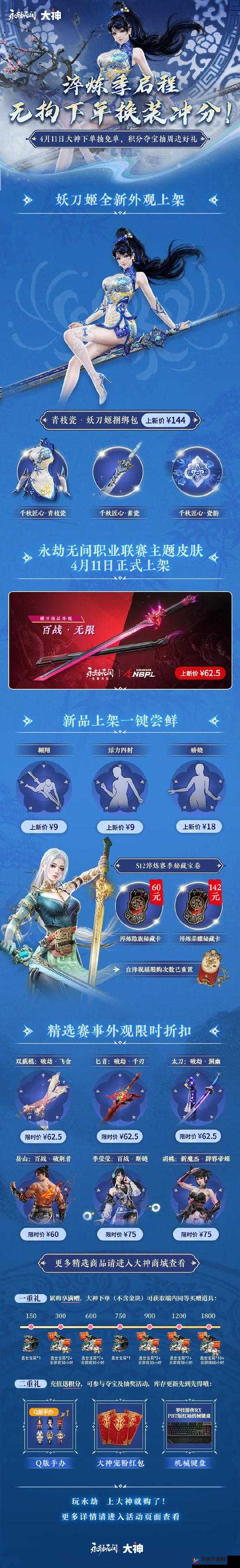 成品游戏网站入口或将重新上架：新征程开启