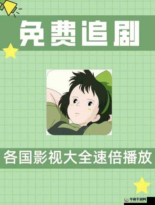 茉莉花看片影视大全版本大升级：全新体验，更多精彩